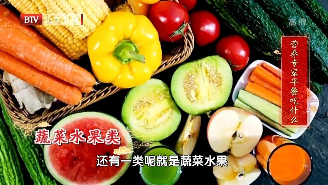 早餐请调整一下！麻将胡了今天起吃(图2)