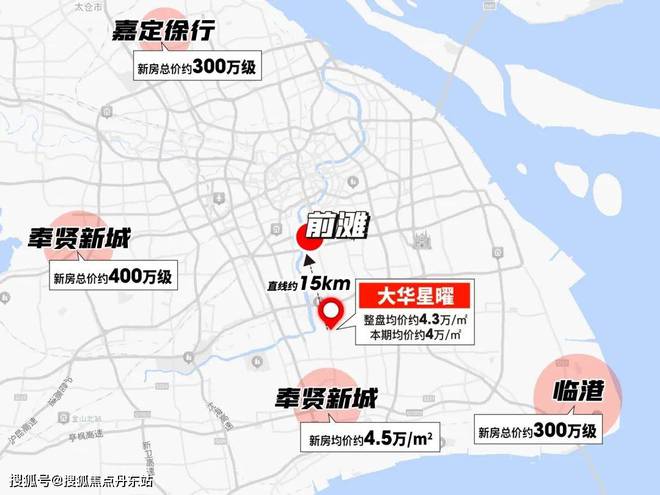 ·星曜)网站-2024最新楼盘测评麻将胡了模拟器大华·星曜-(大华