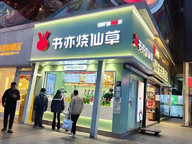 十名奶茶十强的争奇斗艳麻将胡了奶茶排行榜前(图1)