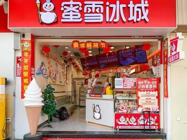 十名奶茶十强的争奇斗艳麻将胡了奶茶排行榜前(图9)