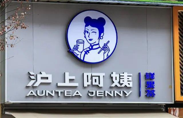 十名奶茶十强的争奇斗艳麻将胡了奶茶排行榜前(图8)