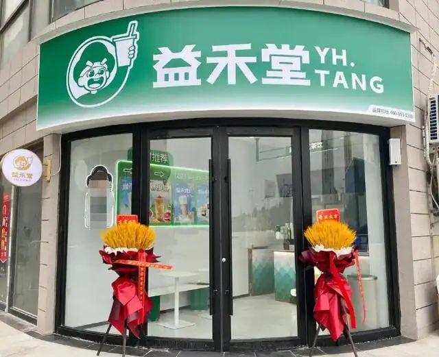 十名奶茶十强的争奇斗艳麻将胡了奶茶排行榜前(图10)