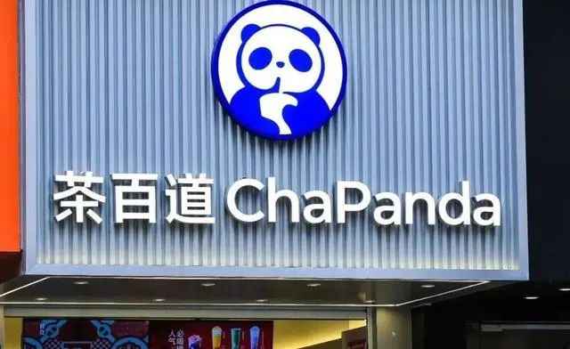 十名奶茶十强的争奇斗艳麻将胡了奶茶排行榜前(图4)