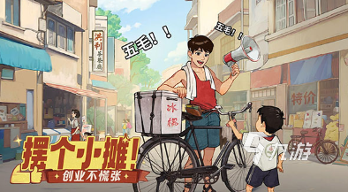 2024耐玩的模拟经营游戏排行麻将胡了热门的模拟经营游戏推荐(图3)