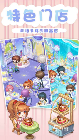 2024耐玩的模拟经营游戏排行麻将胡了热门的模拟经营游戏推荐(图5)