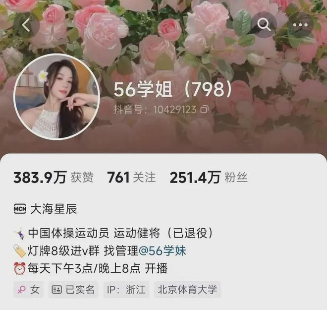 边：奥运冠军有房有车我欠薪欠编只能靠自己PG麻将胡了免费试玩模拟器吴柳芳回应擦(图4)