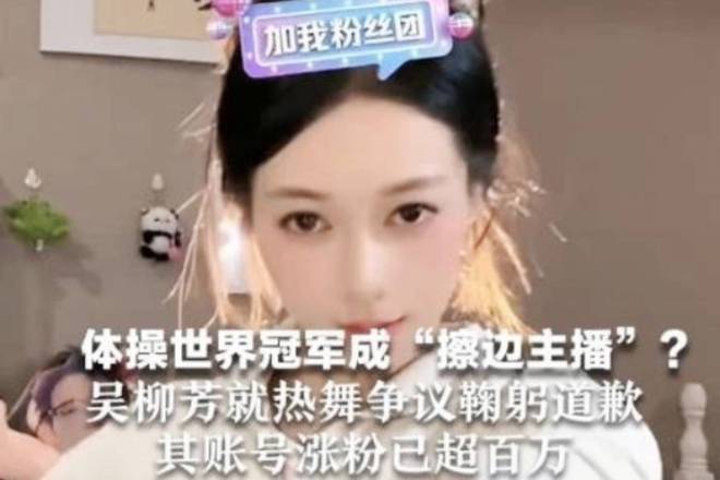 边：奥运冠军有房有车我欠薪欠编只能靠自己PG麻将胡了免费试玩模拟器吴柳芳回应擦(图5)