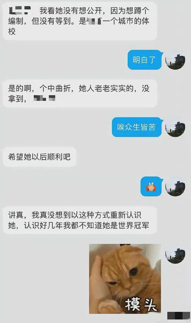 边：奥运冠军有房有车我欠薪欠编只能靠自己PG麻将胡了免费试玩模拟器吴柳芳回应擦(图7)