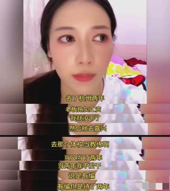 边：奥运冠军有房有车我欠薪欠编只能靠自己PG麻将胡了免费试玩模拟器吴柳芳回应擦(图11)