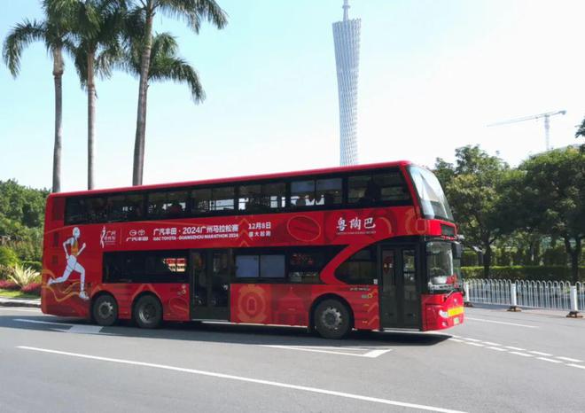 勒！广州马拉松诸多亮点揭晓麻将胡了电子游戏偶遇贝克(图8)