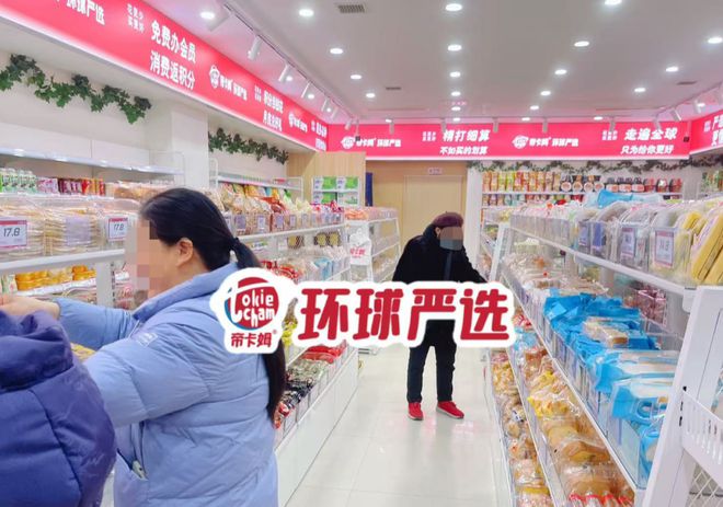 选量贩零食店加盟排行榜十大品牌PG麻将胡了试玩帝卡姆环球严(图2)
