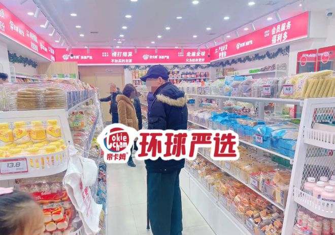 选量贩零食店加盟排行榜十大品牌PG麻将胡了试玩帝卡姆环球严(图4)