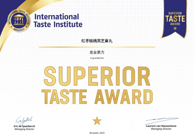 节逆势增长老金磨方做对了什么？麻将胡了网址深耕芝麻产业年货(图5)