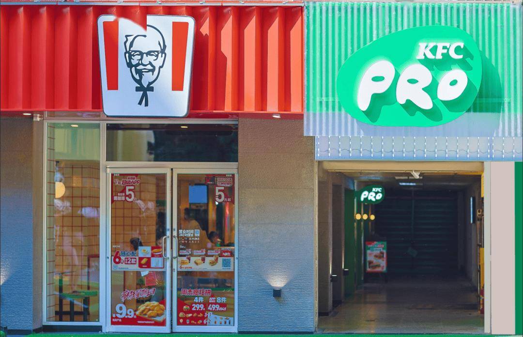 冲击2万家店肯德基必胜客加速加盟布局麻将胡了百胜中国业绩创新高2026年(图2) 冲击2万家店肯德基必胜客加速加盟布局麻将胡了百胜中国业绩创新高2026年(图2)