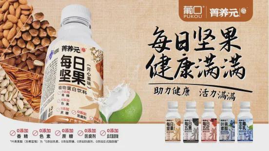 又推“食养”新品背后有何“野心”？麻将胡了免费试玩黄晓明代言的葡口(图7)