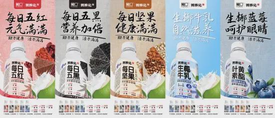 又推“食养”新品背后有何“野心”？麻将胡了免费试玩黄晓明代言的葡口(图2)