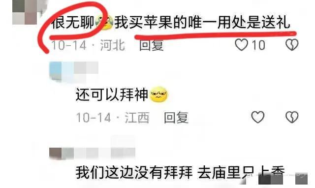 喜欢吃苹果？网友：水果界的馒头！麻将胡了模拟器试玩为啥很多人都不
