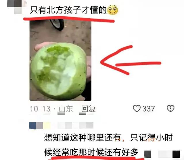 喜欢吃苹果?网友:水果界的馒头!麻将胡了模拟器试玩为啥很多人都不(图5) 喜欢吃苹果?网友:水果界的馒头!麻将胡了模拟器试玩为啥很多人都不(图5)