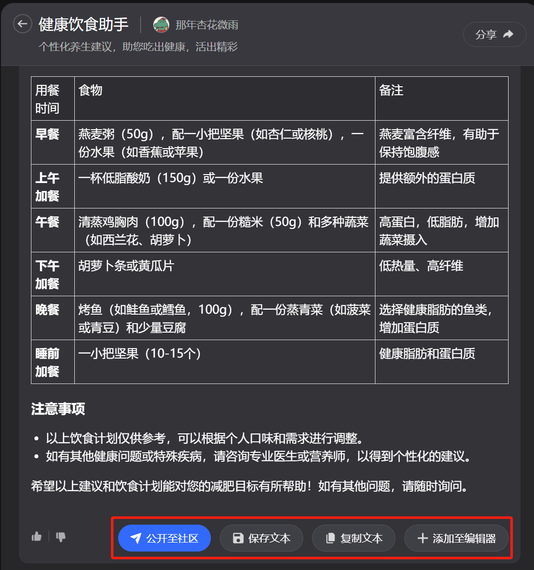 ：自助打鲜奶的健康魅力与挑战麻将胡了2模拟器早餐新选择