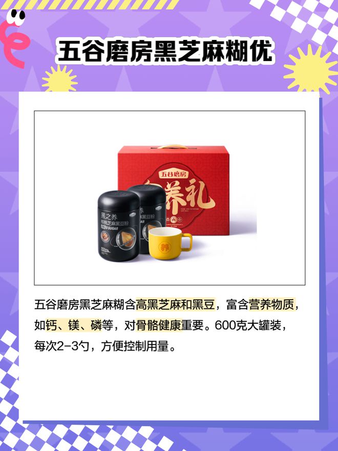 麻糊哪个牌子质量最好？麻将胡了试玩模拟器黑芝