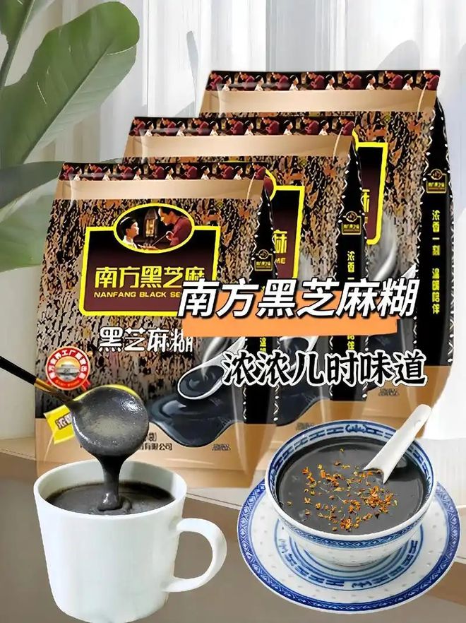 麻糊哪个牌子质量最好？麻将胡了试玩模拟器黑芝(图5)