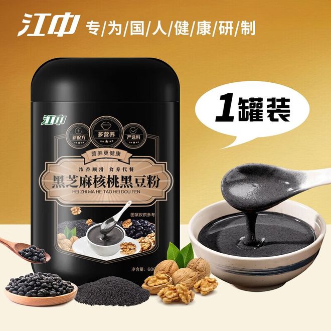 麻糊哪个牌子质量最好？麻将胡了试玩模拟器黑芝(图2)