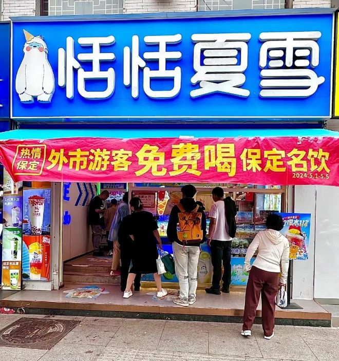 览！【各地区】总投资10-20万麻将胡了恬恬夏雪全部资费+条件一(图2)