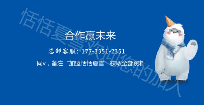 览！【各地区】总投资10-20万麻将胡了恬恬夏雪全部资费+条件一(图3)