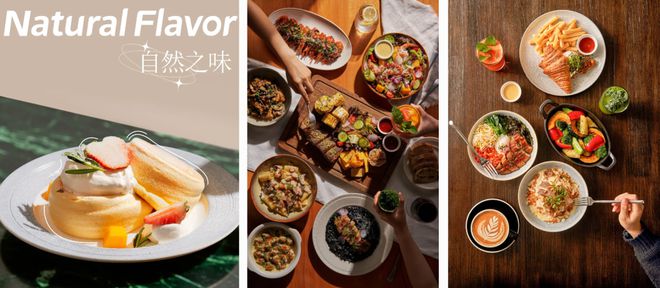 个烘焙品牌最近好火麻将胡了2这15(图2)