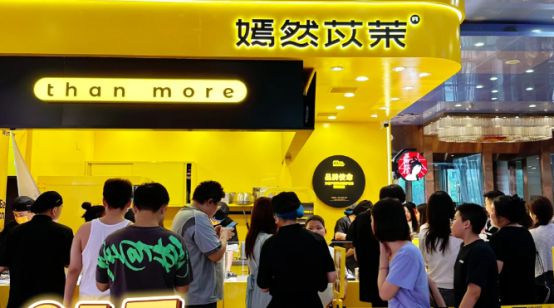 个烘焙品牌最近好火麻将胡了2这15(图6)