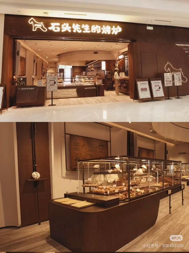 个烘焙品牌最近好火麻将胡了2这15(图9)