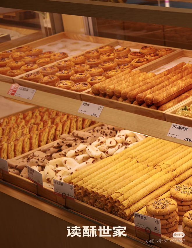 个烘焙品牌最近好火麻将胡了2这15(图14)