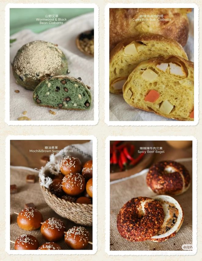 个烘焙品牌最近好火麻将胡了2这15(图17)