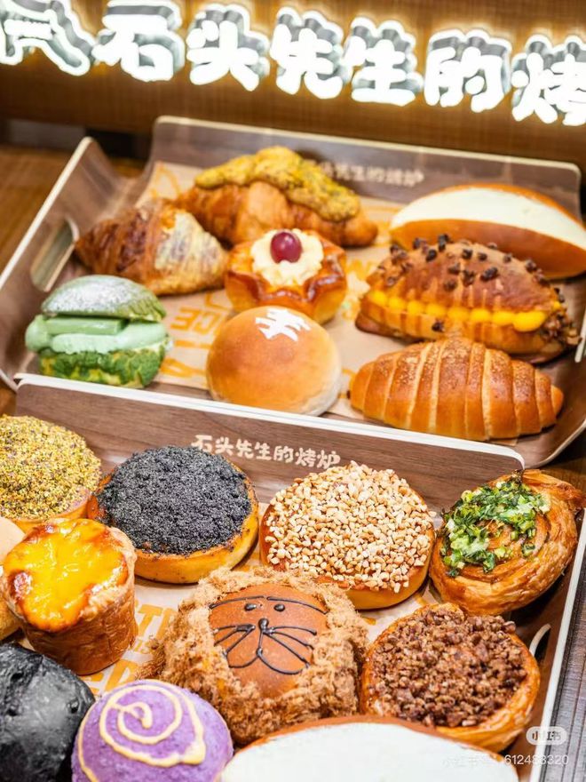 个烘焙品牌最近好火麻将胡了2这15(图19)