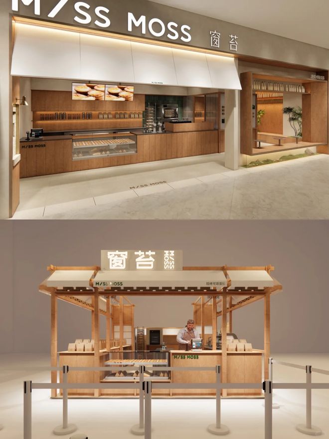 个烘焙品牌最近好火麻将胡了2这15(图21)