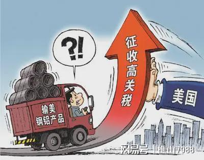 与美国谈判耐心观察特朗普接下来的两件事PG电子麻将胡了试玩说到做到！中方暂缓(图2)