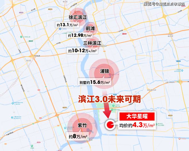@大华星曜售楼处发布：闵行浦江滨水精装住区PG麻将胡了模拟器☎‍ 2025聚焦 