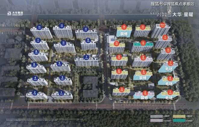 @大华星曜售楼处发布：闵行浦江滨水精装住区PG麻将胡了模拟器☎‍ 2025聚焦 ꦿ(图3)