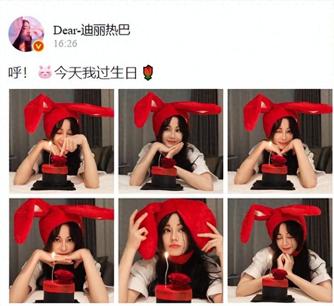 生！手绘烟花好美33岁热巴秒变小红兔吃蛋糕PG电子麻将胡了2模拟器张馨予为迪丽热巴庆(图2)