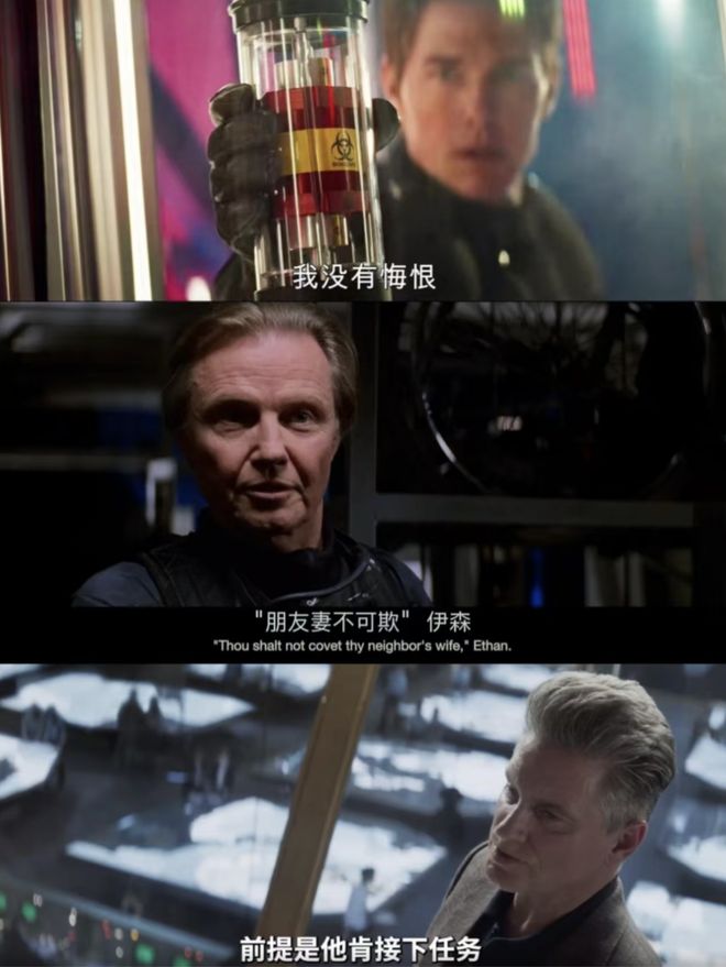 谍8》不难看但仍会血亏麻将胡了2试玩《碟中(图2)