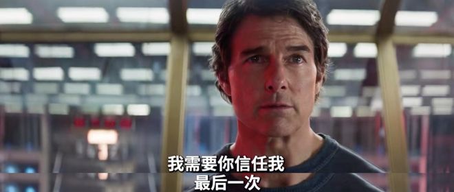 谍8》不难看但仍会血亏麻将胡了2试玩《碟中(图15)