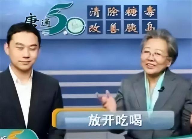 演9个专家3年诈骗80亿她的下场如何？麻将胡了2试玩网站“神医”刘洪斌：一人(图4)