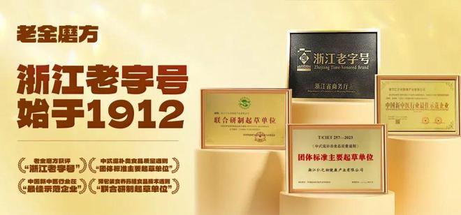 突围路径：锚定芝麻专家定位深化全产业链麻将胡了2试玩网站百年老字号老金磨方的(图3)