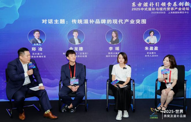 突围路径：锚定芝麻专家定位深化全产业链麻将胡了2试玩网站百年老字号老金磨方的(图13)