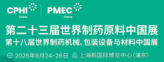 、上海老博会 六月上海的展会精彩纷呈PG麻将胡了免费试玩模拟器国际水展(图6) 、上海老博会 六月上海的展会精彩纷呈PG麻将胡了免费试玩模拟器国际水展(图6)