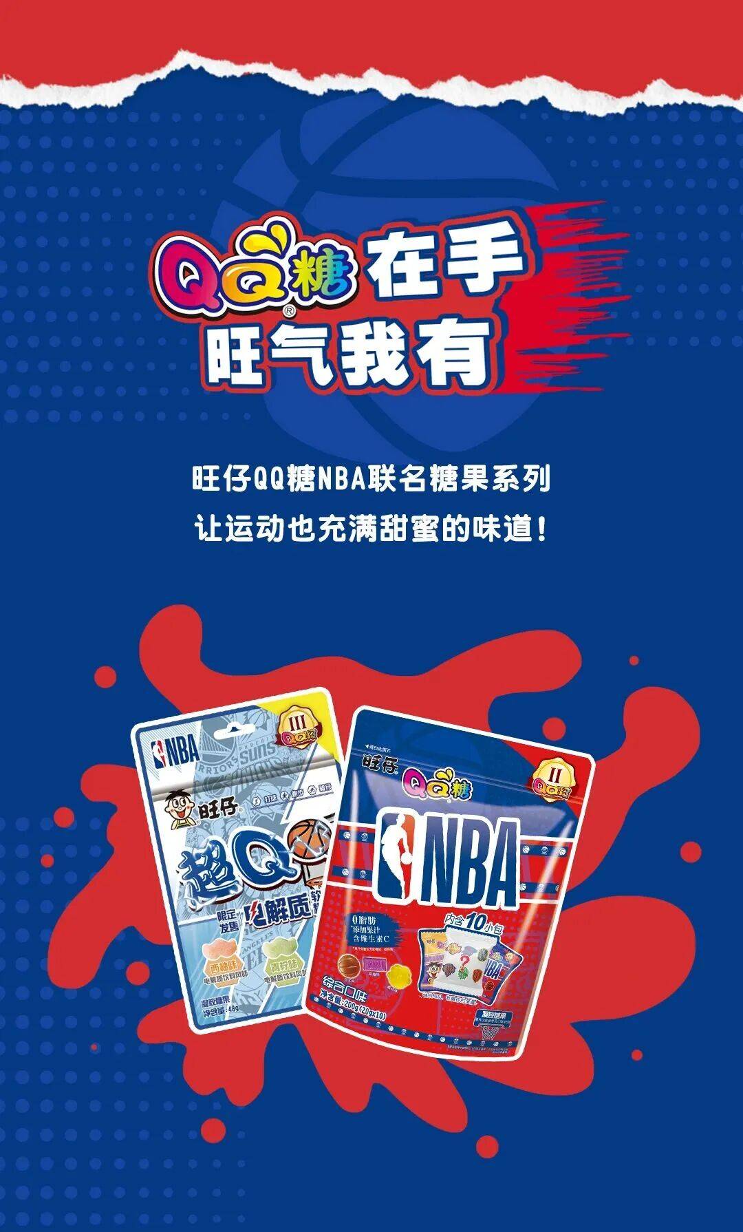 郑州糖酒会【直达入口】开启春季糖酒会之旅PG电子麻将胡了2试玩速戳！2026(图3)