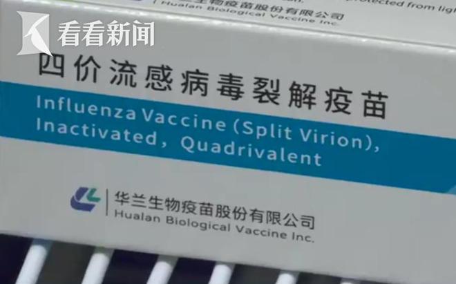 报：校园感染大幅上升！疾控提醒：毒株有变！麻将胡了2试玩1人死亡12例重症！一地通(图6)