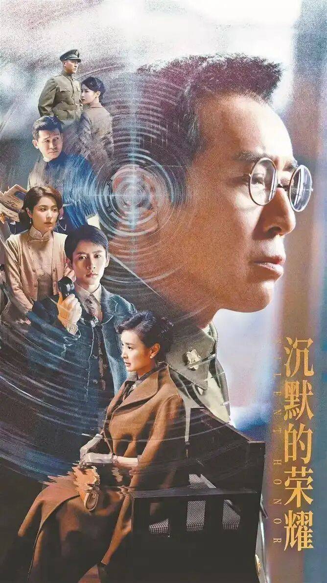 播电视报》2025年第43期麻将胡了试玩电子版 《山西广(图6)