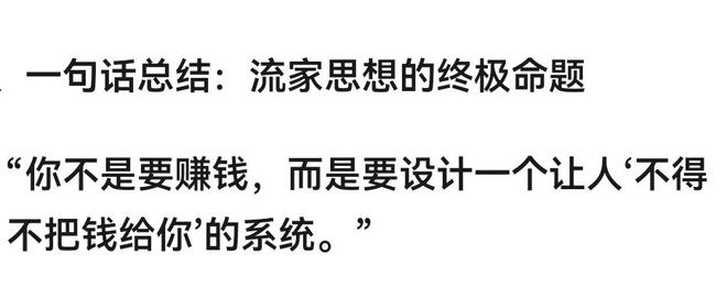 渊源、核心理论、实践路径三个维度进行阐述麻将胡了试玩模拟器朱明流家思想：从思想(图2)