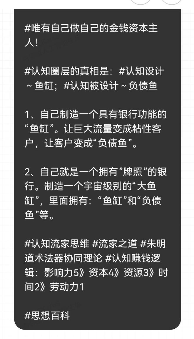 渊源、核心理论、实践路径三个维度进行阐述麻将胡了试玩模拟器朱明流家思想：从思想(图9)